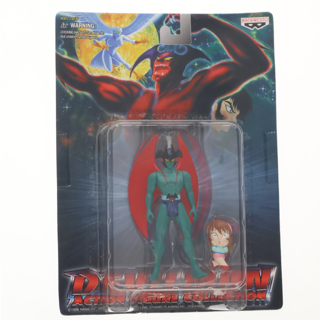 [FIG]デビルマン(TV版)「デビルマン」アクション フィギュア プライズ バンプレスト