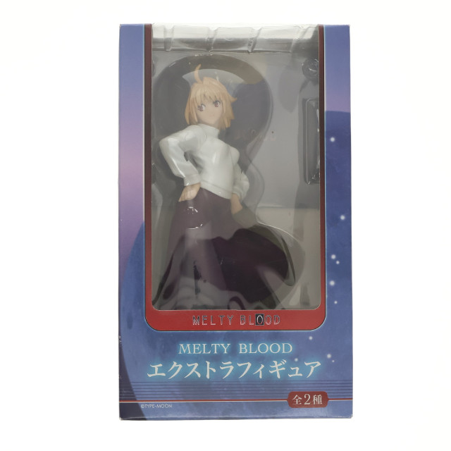 [FIG]アルクェイド・ブリュンスタッド 「MELTY BLOOD」 エクストラ フィギュア プライズ セガ