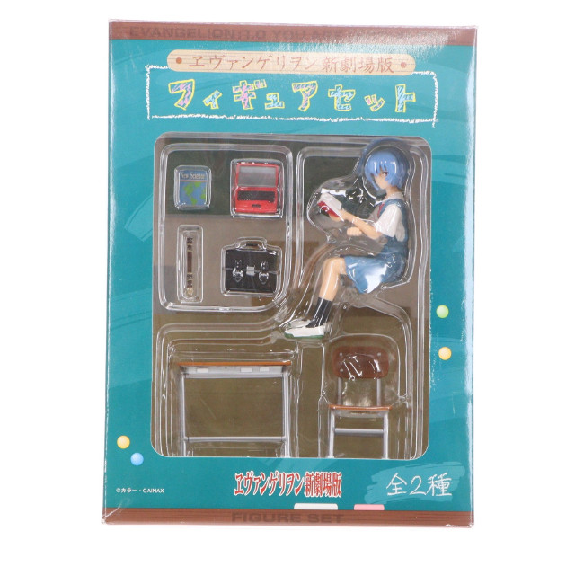 [FIG]綾波レイ セット自習時間「新世紀エヴァンゲリオン」 フィギュア プライズ セガ
