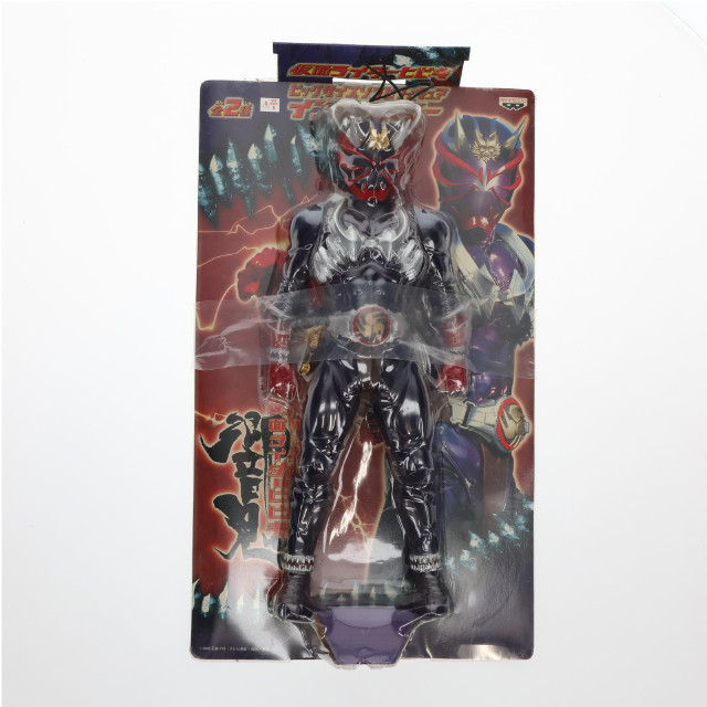 [SFT]仮面ライダー響鬼(ヒビキ )「仮面ライダー響鬼」 ビッグサイズソフビ インブリスター フィギュア プライズ バンプレスト