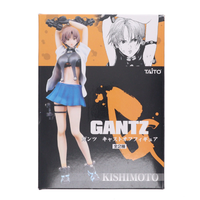 [FIG]岸本恵「GANTZ(ガンツ)」キャストオフ フィギュア プライズ タイトー