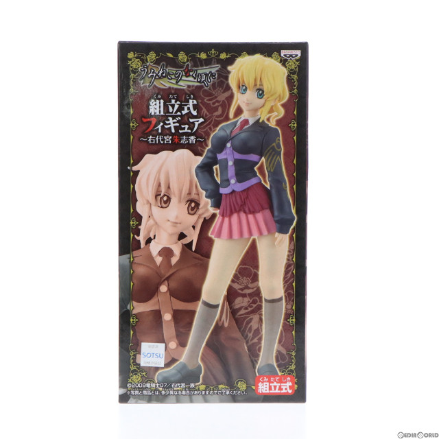 [FIG]右代宮朱志香「うみねこのなく頃に」組立式 フィギュア プライズ バンプレスト