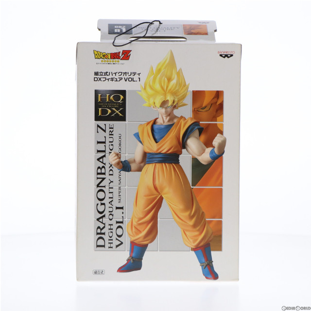 [買取]スーパーサイヤ人 孫悟空「ドラゴンボールZ」組立式ハイクオリティDXVOL.1 フィギュア プライズ バンプレスト