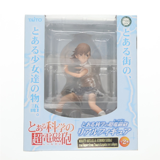 [FIG]御坂美琴「とある科学の超電磁砲」リアル フィギュア プライズ タイトー