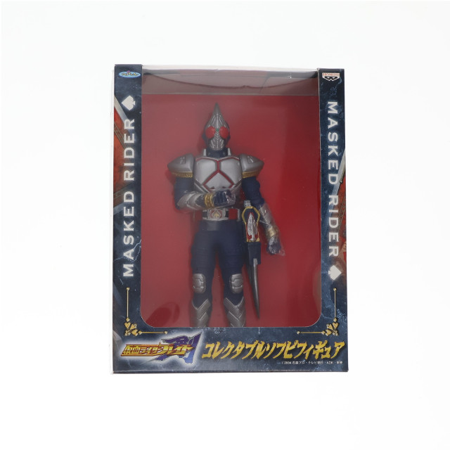 [FIG]仮面ライダーブレイド「仮面ライダー剣(ブレイド)」コレクタブルソフビ フィギュア プライズ バンプレスト