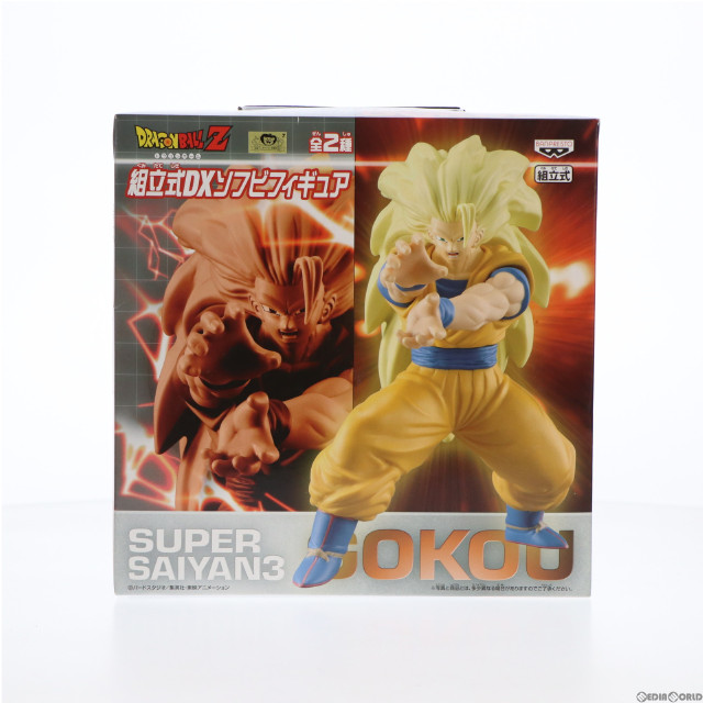 [SFT]孫悟空(スーパーサイヤ人3)「ドラゴンボールZ」組立式DXソフビ フィギュア プライズ(44344) バンプレスト