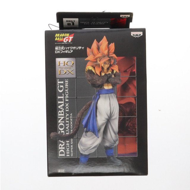 [FIG]ゴジータ(スーパーサイヤ人4) 「ドラゴンボールGT」 組立式ハイクオリティDX フィギュア プライズ バンプレスト