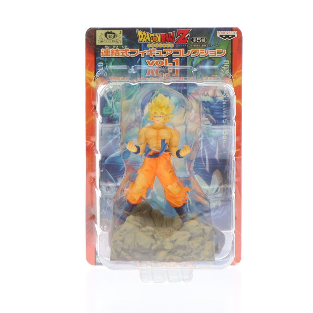 [FIG]孫悟空(スーパーサイヤ人)「ドラゴンボールZ」連結式コレクションvol.1 フィギュア プライズ バンプレスト