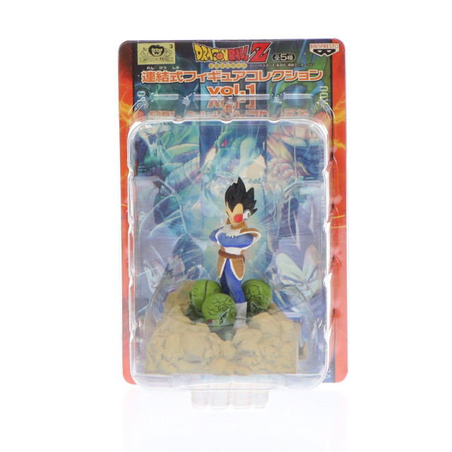 [FIG]ベジータ「ドラゴンボールZ」連結式コレクションvol.1 フィギュア プライズ バンプレスト