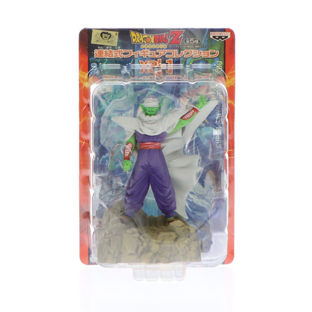 [FIG]ピッコロ「ドラゴンボールZ」連結式コレクションvol.1 フィギュア プライズ バンプレスト