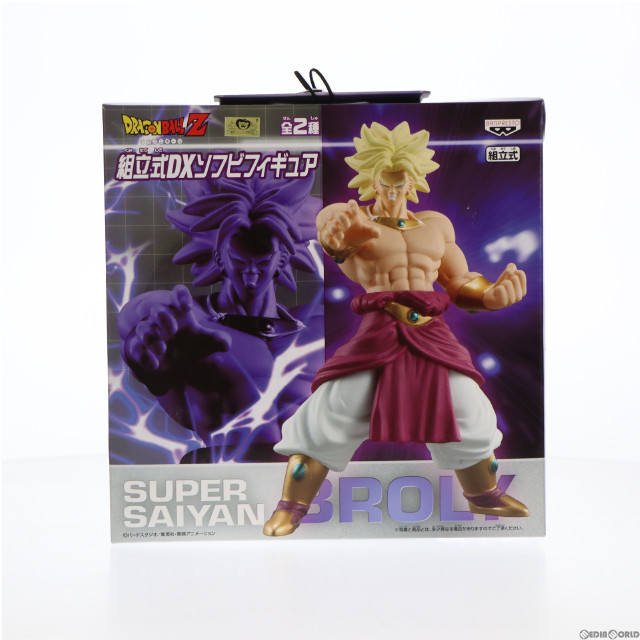 [FIG]ブロリー(スーパーサイヤ人)「ドラゴンボールZ」組立式DXソフビ1&2 フィギュア プライズ バンプレスト