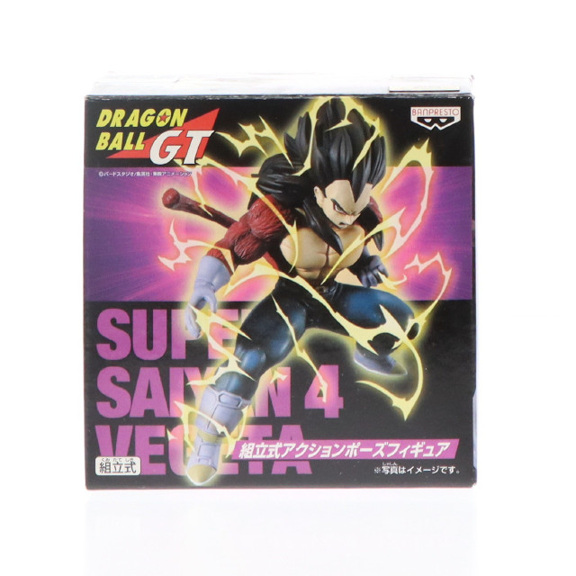 [FIG]ベジータ(スーパーサイヤ人4)「ドラゴンボールGT」組立式アクションポーズ フィギュア プライズ バンプレスト