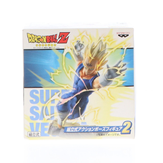 [FIG]ベジータ(スーパーサイヤ人)「ドラゴンボールZ」組立式アクションポーズ2 フィギュア プライズ バンプレスト