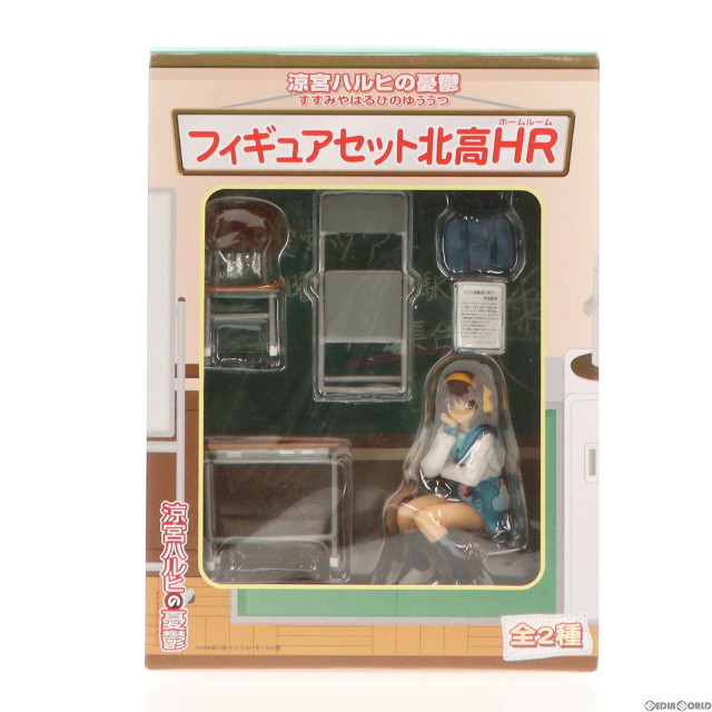 [FIG]涼宮ハルヒ「涼宮ハルヒの憂鬱」セット北高HR フィギュア プライズ セガ