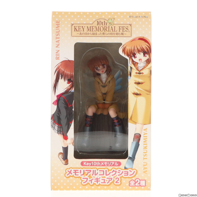 [FIG]月宮あゆ「Kanon」key10thメモリアルコレクション2 フィギュア プライズ フリュー