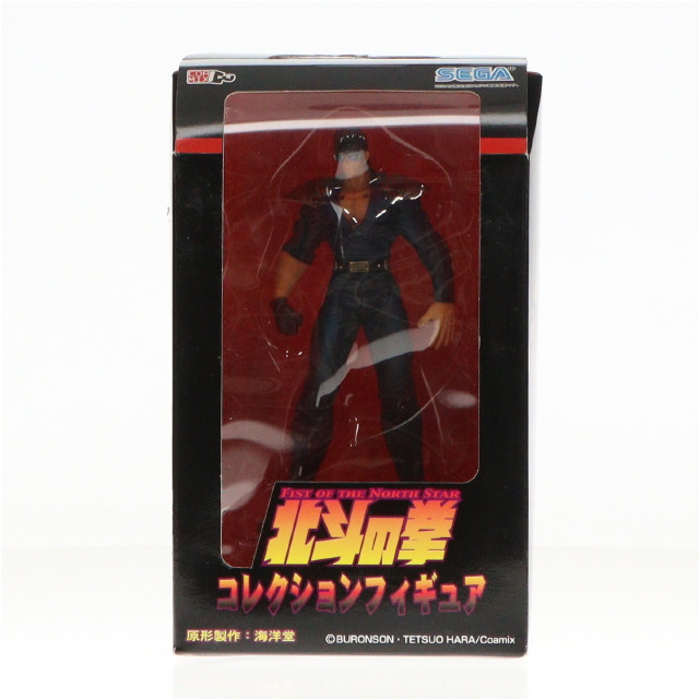 [FIG]ケンシロウ(3)「北斗の拳」コレクションVol.9 第3弾岩場ステージ フィギュア プライズ セガ