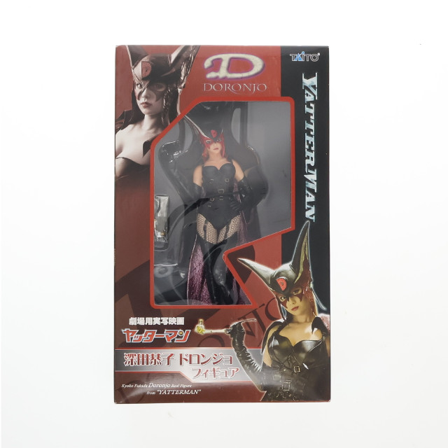 [FIG]ドロンジョ(深田恭子) 実写版ヤッターマン ドロンジョフィギュア プライズ タイトー