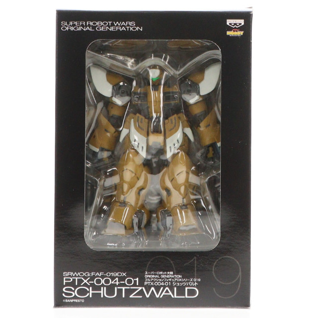 [FIG]PTX-004-01 シュッツバルト 「スーパーロボット大戦OG」フルアクションDXシリーズ FAF-019DX フィギュア プライズ バンプレスト