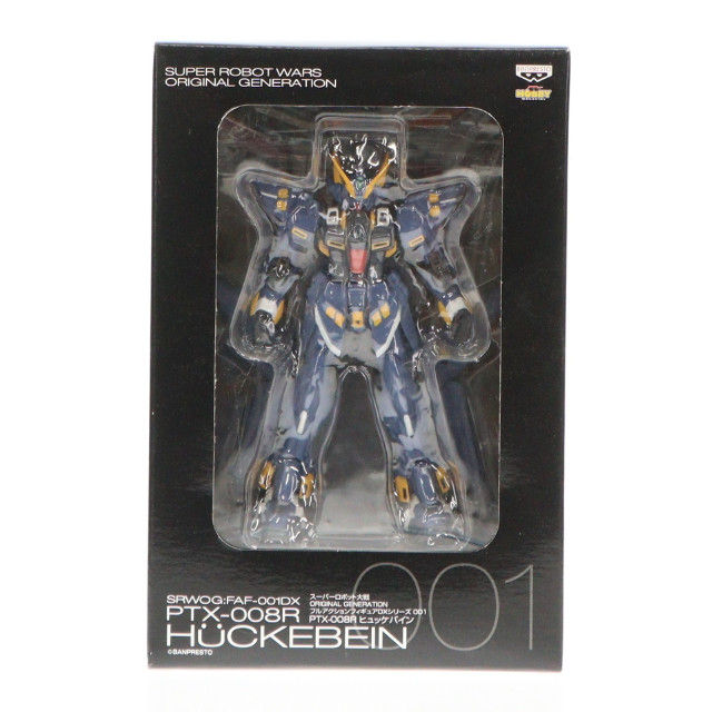 [FIG]PTX-008R ヒュッケバイン 「スーパーロボット大戦OG」 フルアクションシリーズ FAF-001DX フィギュア プライズ バンプレスト