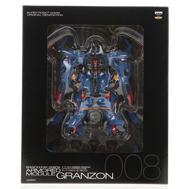 [FIG]アーマードモジュール グランゾン「スーパーロボット大戦OG」フルアクションDXシリーズ FAF-008DX フィギュア プライズ バンプレスト