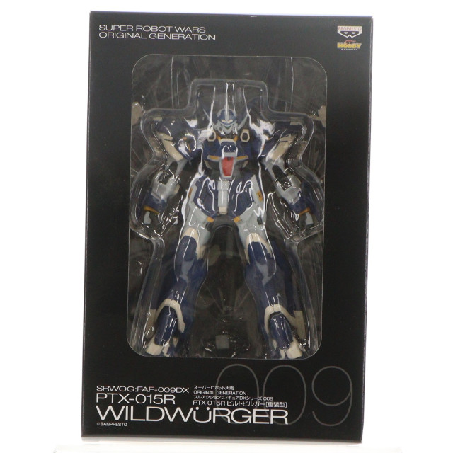 [FIG]PTX-015R ビルトビルガー[重装型] 「スーパーロボット大戦OG」フルアクションDXシリーズ FAF-009DX フィギュア プライズ バンプレスト