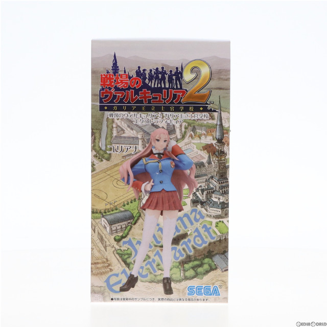 [FIG]ユリアナ・エーベルハルト「戦場のヴァルキュリア2 ガリア王立士官学校」エクストラ フィギュア プライズ セガ