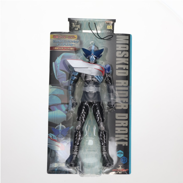 [FIG]仮面ライダードレイク「仮面ライダーカブト」ビッグサイズソフビ インブリスター 〜仮面ライダードレイク編〜 フィギュア プライズ バンプレスト
