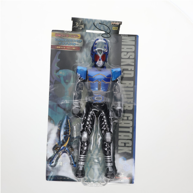 [FIG]仮面ライダーガタック「仮面ライダーカブト」ビッグサイズソフビ インブリスター 〜仮面ライダーガタック編〜 フィギュア プライズ バンプレスト