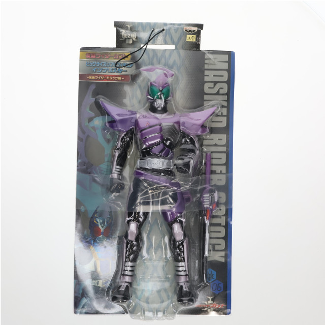 [FIG]仮面ライダーサソード「仮面ライダーカブト」ビッグサイズソフビ インブリスター 〜仮面ライダーガタック編〜 フィギュア プライズ バンプレスト