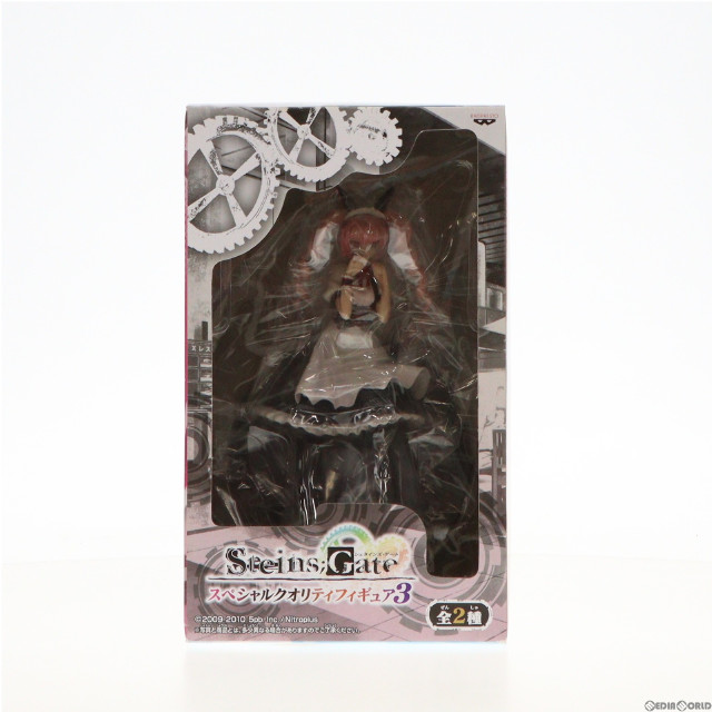 [FIG]フェイリス・ニャンニャン STEINS;GATE(シュタインズ・ゲート) スペシャルクオリティフィギュア3 プライズ バンプレスト