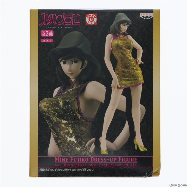 [FIG]峰不二子 ゴールドVer.「ルパン三世」DX組立式ドレスアップ〜シルバー・ゴールド〜 フィギュア プライズ(46258) バンプレスト