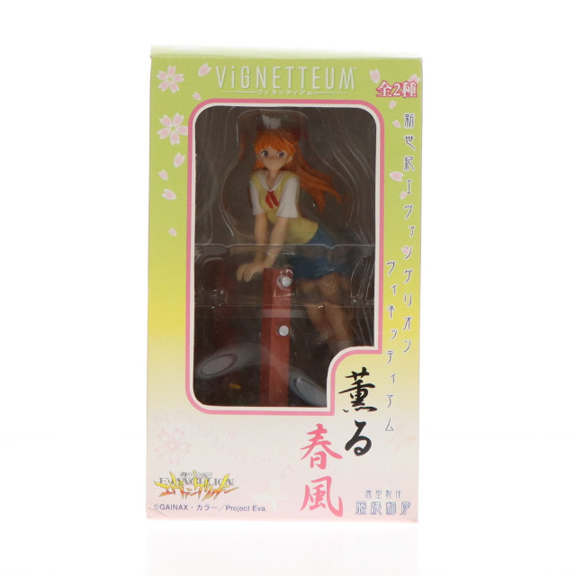 [FIG]惣流・アスカ・ラングレー「新世紀エヴァンゲリオン」ヴィネッティアム薫る春風 フィギュア プライズ セガ