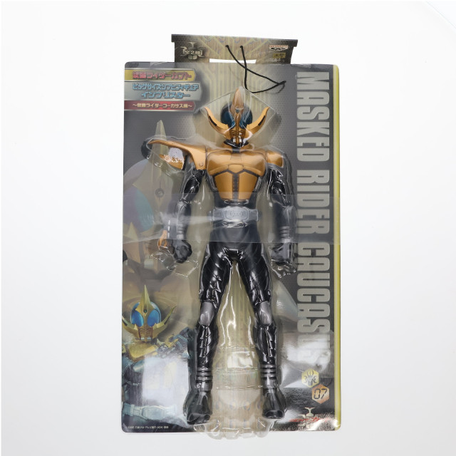 [FIG]仮面ライダーコーカサス「仮面ライダーカブト」ビッグザイズソフビインブリスター〜仮面ライダーコーカサス編〜 フィギュア プライズ バンプレスト