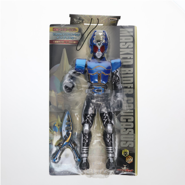 [FIG]仮面ライダーガタック「仮面ライダーカブト」ビッグザイズソフビインブリスター〜仮面ライダーコーカサス編〜 フィギュア プライズ バンプレスト
