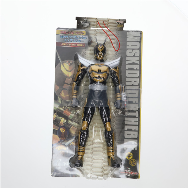 [FIG]仮面ライダーザビー「仮面ライダーカブト」ビッグサイズソフビインブリスター〜仮面ライダーザビー登場編〜 フィギュア プライズ バンプレスト