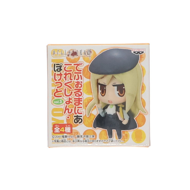 [FIG]鷹野三四「ひぐらしのなく頃に解」でふぉるまにあこれくしょん・ぽけっと vol.3 フィギュア プライズ バンプレスト