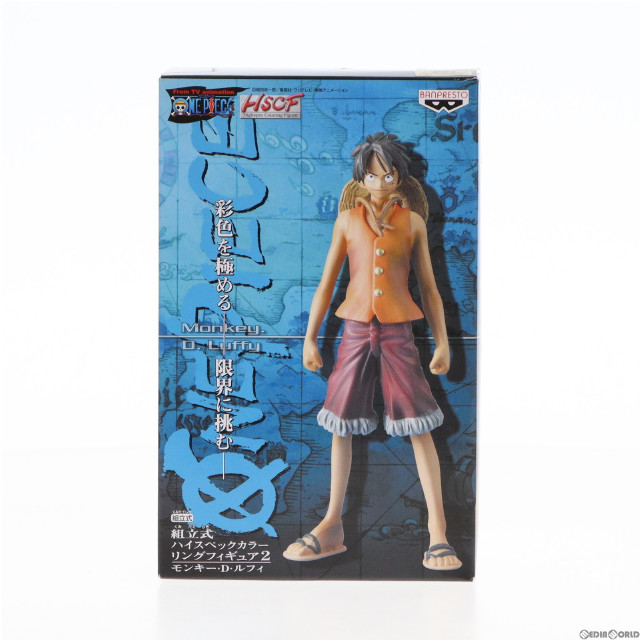 [FIG]モンキー・D・ルフィ「ワンピース」組立式ハイスペックカラーリング2 フィギュア プライズ バンプレスト