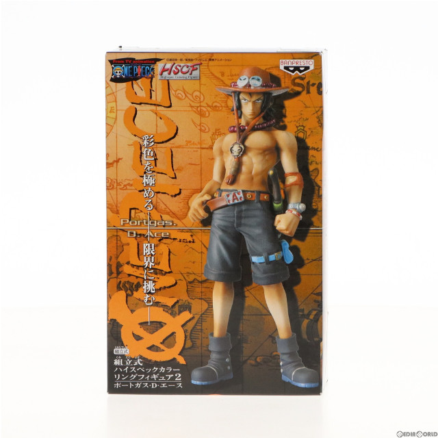 [FIG]ポートガス・D・エース「ワンピース」組立式ハイスペックカラーリング2 フィギュア プライズ バンプレスト