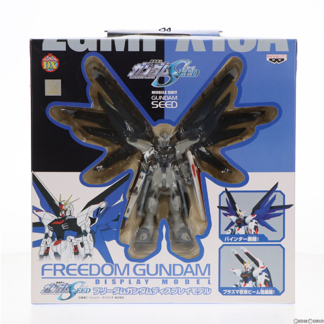 [FIG]フリーダムガンダム ディアクティブモード「機動戦士ガンダムSEED」フリーダムガンダムディスプレイモデル フィギュア プライズ バンプレスト