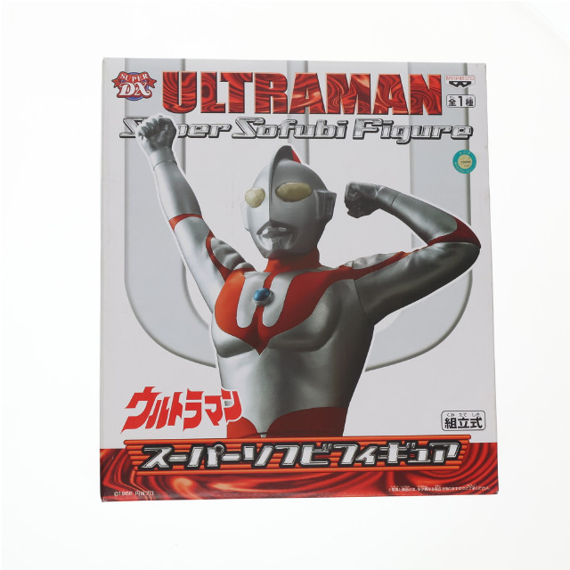 [SFT]ウルトラマン「ウルトラマン」スーパーソフビ フィギュア プライズ バンプレスト