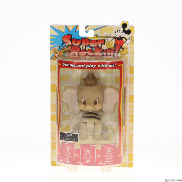 [FIG]ダンボ(セピア)「ダンボ」 スーパーロッキン Super Rockin スペシャルシリーズ No.62 フィギュア プライズ セガ
