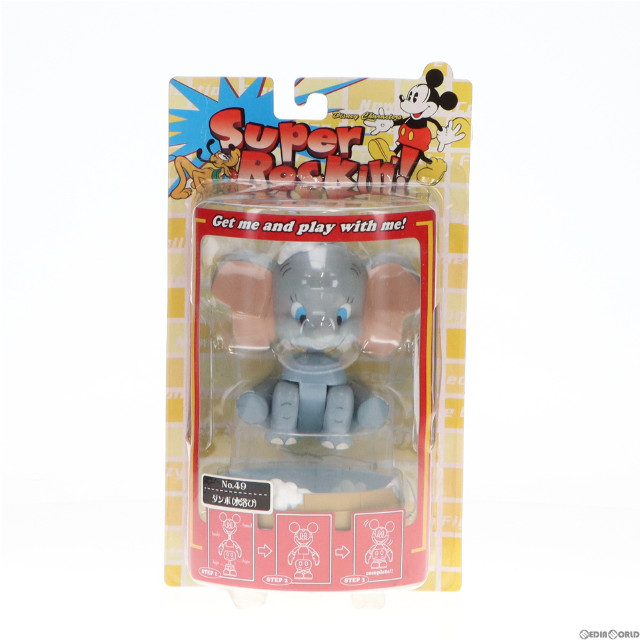 [FIG]ダンボ(水浴び)「ダンボ」 スーパーロッキン Super Rockin’ シリーズ6 No.49 フィギュア プライズ セガ