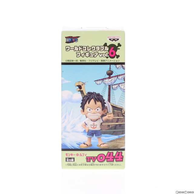 [FIG]モンキー・D・ルフィ「ワンピース」ワールドコレクタブルvol.6 TV044 フィギュア プライズ(46871) バンプレスト