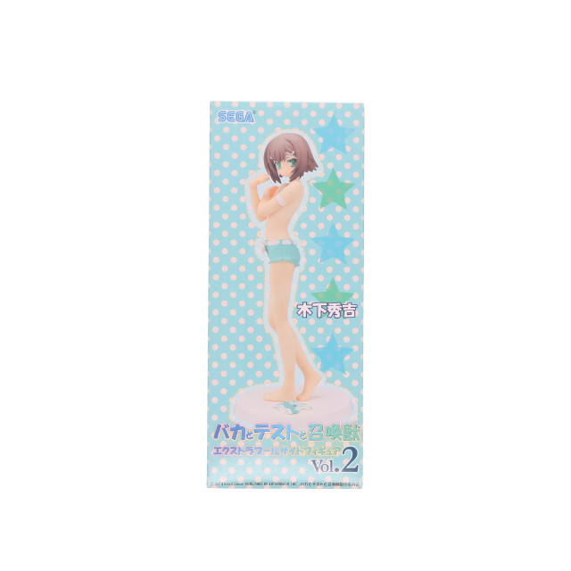 [FIG]木下秀吉 「バカとテストと召喚獣」 エクストラプールサイドVol.2 フィギュア プライズ セガ
