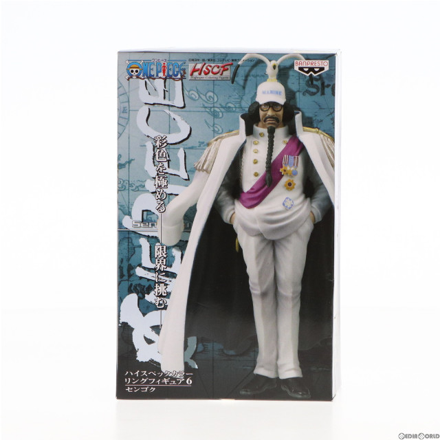 [FIG]センゴク 「ワンピース」 ハイスペックカラーリング6 フィギュア プライズ バンプレスト