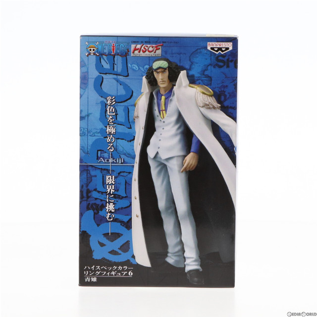 [FIG]青雉 「ワンピース」 ハイスペックカラーリング6 フィギュア プライズ バンプレスト