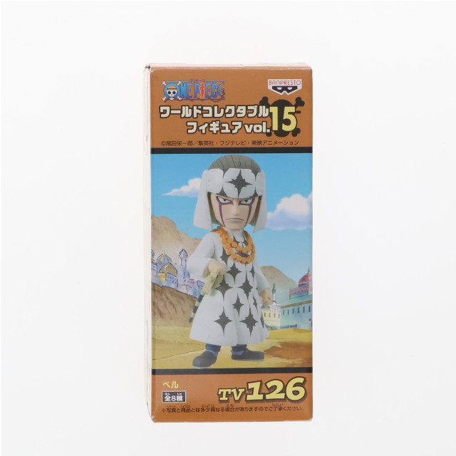[FIG]ペル 「ワンピース」 ワールドコレクタブル vol.15 TV126 フィギュア プライズ(47381) バンプレスト