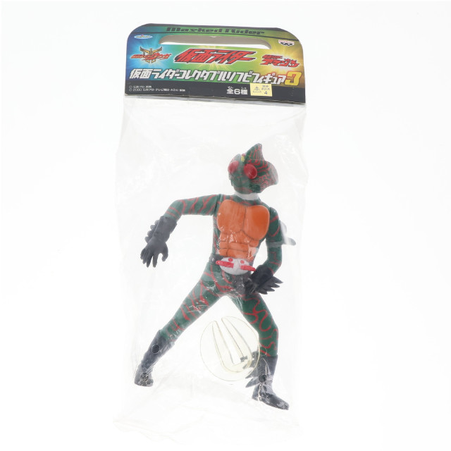 [FIG]仮面ライダーアマゾン「仮面ライダーアマゾン」 仮面ライダーコレクタブルソフビ3 フィギュア プライズ バンプレスト