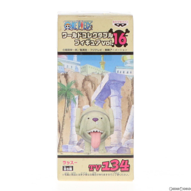 [FIG]ラッスー 「ワンピース」 ワールドコレクタブルvol.16 TV134 フィギュア プライズ バンプレスト
