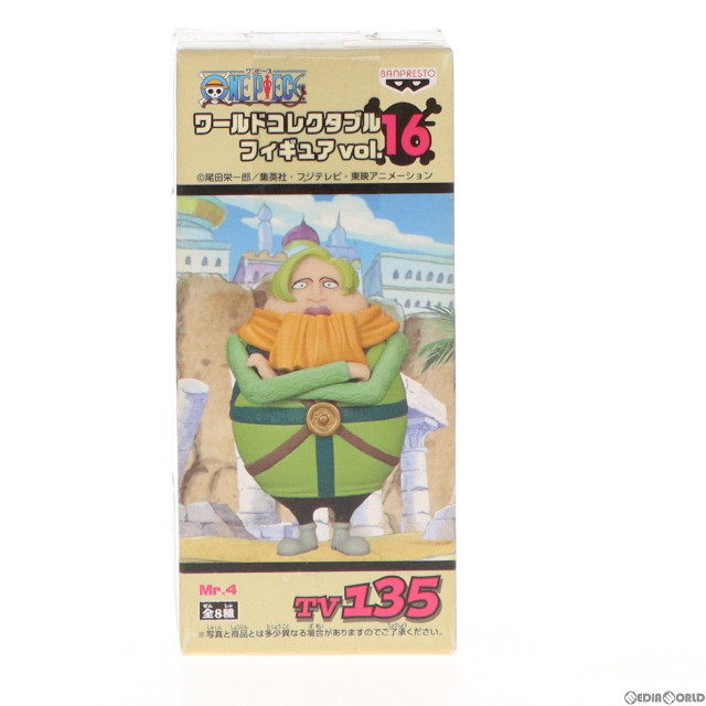 [FIG]Mr.4 「ワンピース」 ワールドコレクタブルvol.16 TV135 フィギュア プライズ バンプレスト